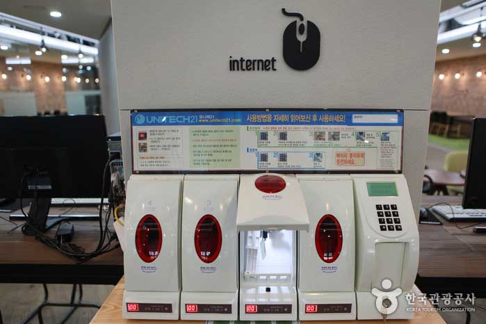 インターネットアクセスと携帯電話の充電が可能なブックルーム - 安東、慶北、韓国 (https://codecorea.github.io)