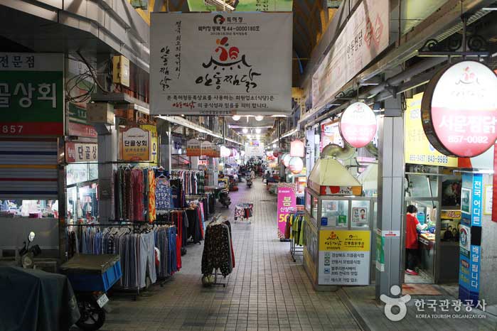 Mercado de Andong-gu Callejón de pollo al vapor con docenas de casas de pollo al vapor - Andong, Gyeongbuk, Corea (https://codecorea.github.io)