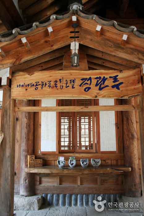 Un hôtel de type galerie sur l'île de Nami, Jeonggwanru - Chuncheon, Gangwon, Corée (https://codecorea.github.io)
