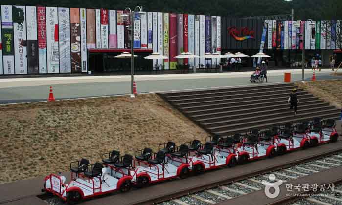 Rail Park Kim Yu-jeong Station decorada con un tema de libro - Chuncheon, Gangwon, Corea (https://codecorea.github.io)