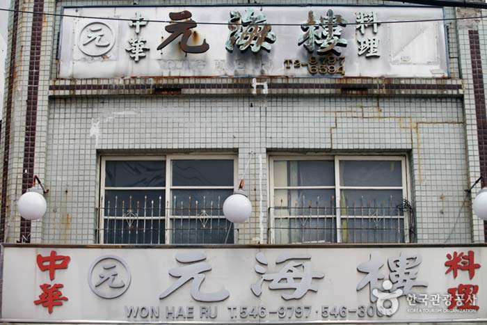 古い看板と現在の看板がぶら下がっています - 昌原、慶南、韓国 (https://codecorea.github.io)
