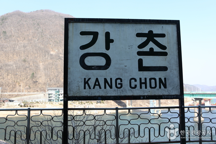 Antigua estación de Gangchon de la línea Gyeongchun - Chuncheon, Gangwon, Corea (https://codecorea.github.io)