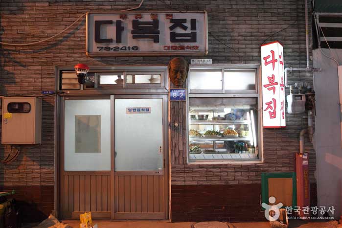 Чайный домик - Чон-гу, Инчхон, Корея (https://codecorea.github.io)