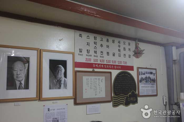 The 1st president and the poet Choi's jin, outfits are hanging - Jung-gu, Incheon, Korea (https://codecorea.github.io)