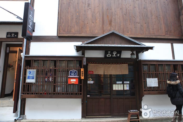 Casa de té de estilo japonés llamada <Frusato> - Pohang, Gyeongbuk, Corea (https://codecorea.github.io)