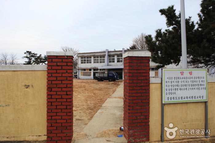 École élémentaire de Simsang où les Japonais vivant à Guryongpo ont étudié - Pohang, Gyeongbuk, Corée (https://codecorea.github.io)