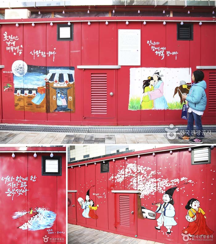 Beautiful murals decorating the outer walls of Wolhwa Pungmul Market - Gangneung-si, Gangwon-do, Korea (https://codecorea.github.io)