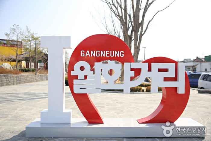 Wolhwa Street is emerging as a new attraction in Gangneung - Gangneung-si, Gangwon-do, Korea (https://codecorea.github.io)
