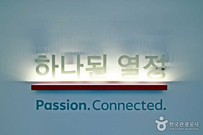 Juegos Olímpicos de PyeongChang logrados a través de la pasión unificada - Gangneung-si, Gangwon-do, Corea (https://codecorea.github.io)