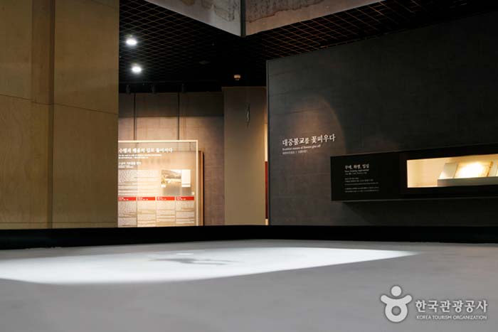 Exposición de la sala Wonhyo, el parque histórico y cultural de la Prefectura de Samsung - Gyeongsan, Gyeongbuk, Corea del Sur (https://codecorea.github.io)