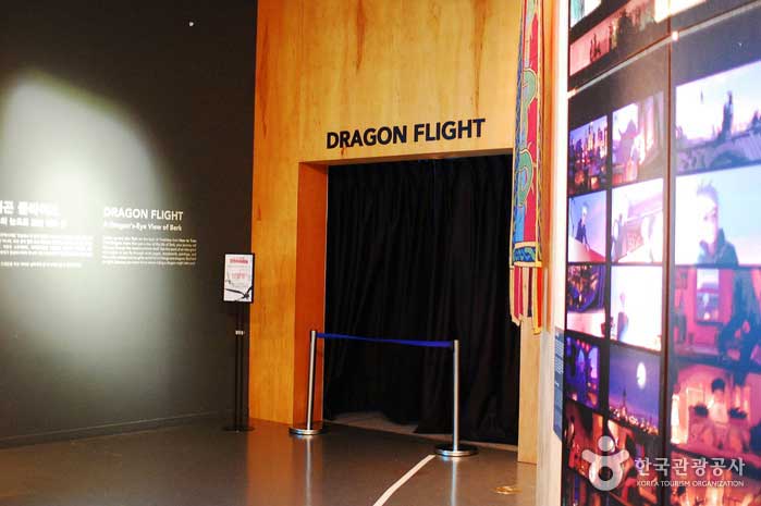El vuelo del dragón del cine que puede experimentar la vista de pájaro - Jung-gu, Seúl, Corea (https://codecorea.github.io)