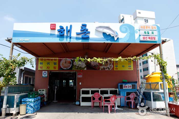 Ресторан Haechon находится в 5 минутах от терминала - Yeonggwang-gun, Чолланам-до, Корея (https://codecorea.github.io)