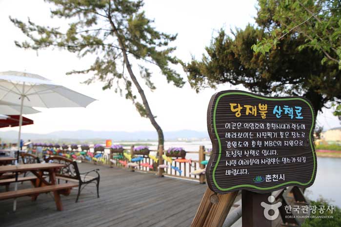 Des paysages frais se déploient lorsque vous montez sur la plate-forme d'observation Chuncheon MBC - Chuncheon, Gangwon, Corée (https://codecorea.github.io)