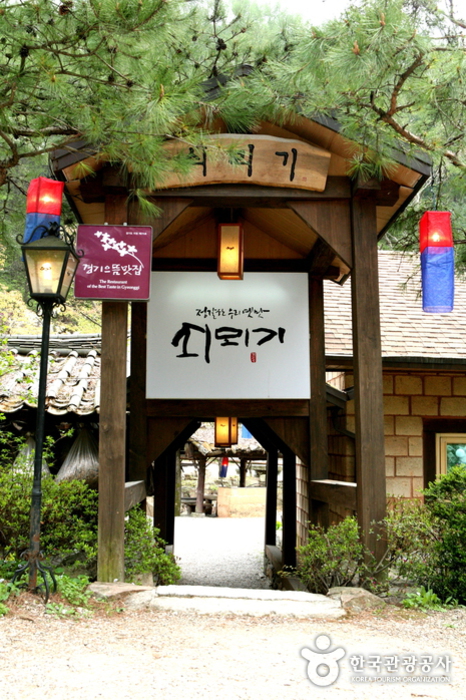 Un restaurant célèbre pour le repas Cheonggukjang, Sommegi. - Namyangju-si, Gyeonggi-do, Corée (https://codecorea.github.io)