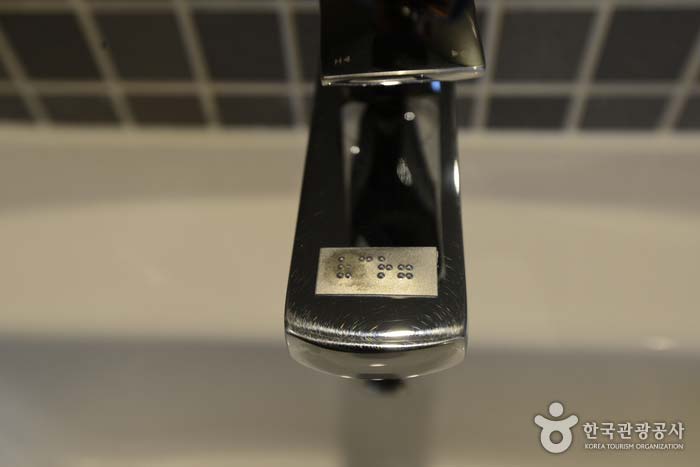 Braille faucet with hot and cold water - Jinju, Gyeongnam, South Korea (https://codecorea.github.io)