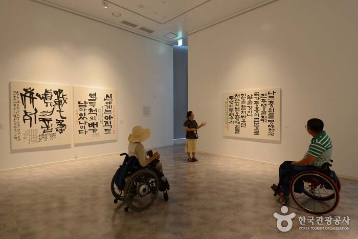 Kalligraphiearbeiten von Jeong Do-joon - Jinju, Gyeongnam, Südkorea (https://codecorea.github.io)