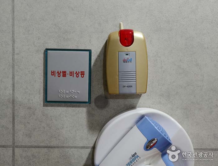 Emergency bell in the room and toilet - Pyeongchang-gun, Gangwon-do, Korea (https://codecorea.github.io)