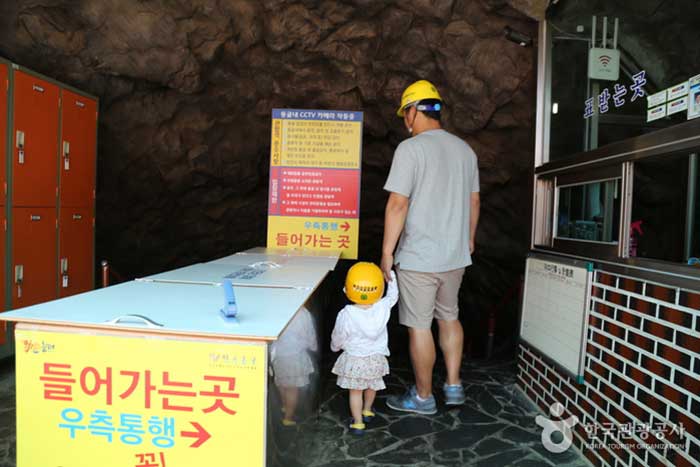 Entrée de la grotte de Cheongok - Samcheok-si, Gangwon-do, Corée (https://codecorea.github.io)