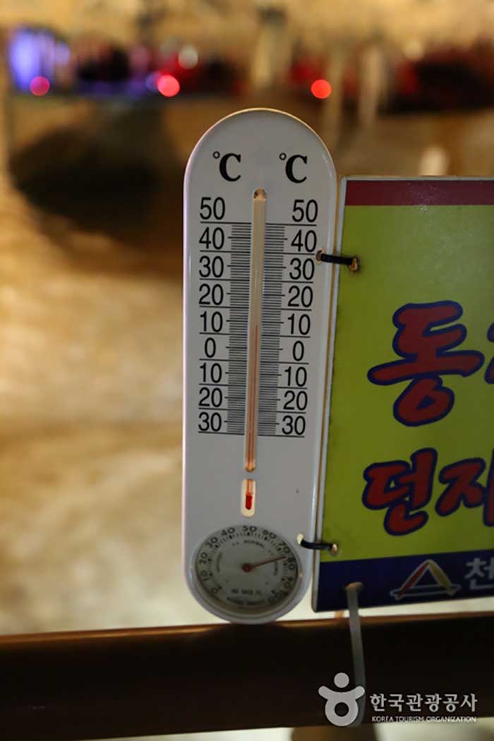 Dentro de la cueva, manteniendo un promedio de 10 ° - Samcheok-si, Gangwon-do, Corea (https://codecorea.github.io)