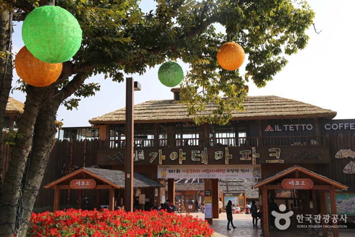 Taquilla del parque temático Gimhae Gaya - Gimhae, Gyeongnam, Corea del Sur (https://codecorea.github.io)
