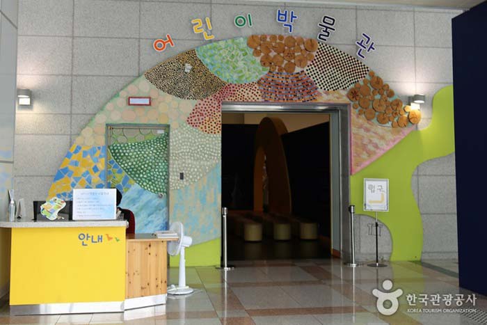 Вход в Детский музей Гаянури - Кимхэ, Кённам, Южная Корея (https://codecorea.github.io)