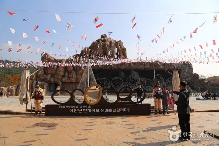 Performance du minerai de fer du parc à thème Gimhae Gaya - Gimhae, Gyeongnam, Corée du Sud (https://codecorea.github.io)
