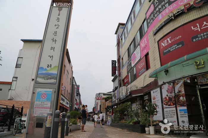 Entrada de calle de cultura central - Ciudad de Andong, Gyeongbuk, Corea (https://codecorea.github.io)