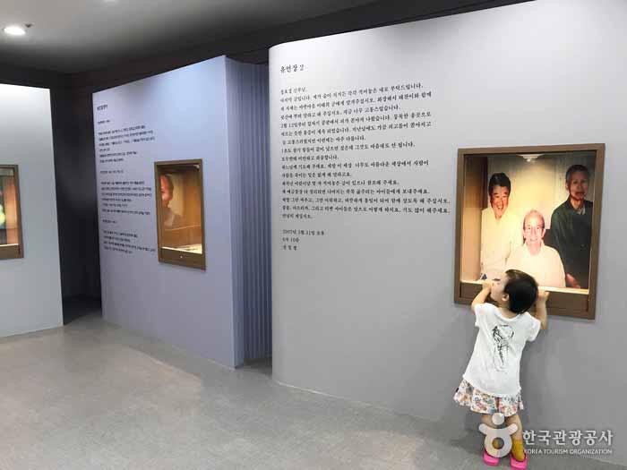 Kwon Jeong-saeng à l'intérieur de la salle d'exposition des contes de fées - Andong City, Gyeongbuk, Corée (https://codecorea.github.io)