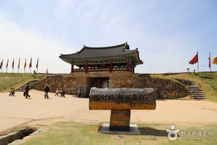 Крепость Хеми-Эупсон - Сеосан-си, Чхунчхон-Намдо, Корея (https://codecorea.github.io)