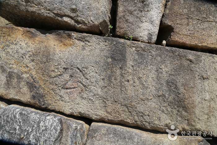 Der Name des Dorfes 'Prinzessin' ist in die Burgmauer eingraviert - Seosan-si, Chungcheongnam-do, Korea (https://codecorea.github.io)