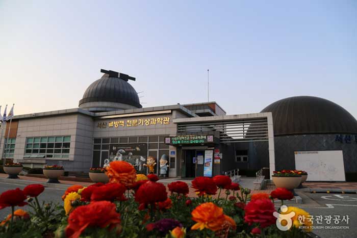 Museo Meteorológico Astronómico Seosan Ryubang - Seosan-si, Chungcheongnam-do, Corea (https://codecorea.github.io)