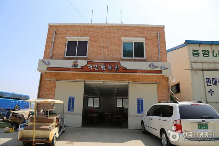 Salle d'alimentation et halle aux pêcheurs où vous pouvez revenir - Seosan-si, Chungcheongnam-do, Corée (https://codecorea.github.io)