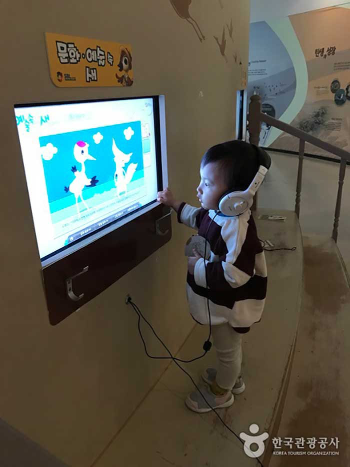A child experiencing multimedia (a bird in culture and art) - Seosan-si, Chungcheongnam-do, Korea (https://codecorea.github.io)