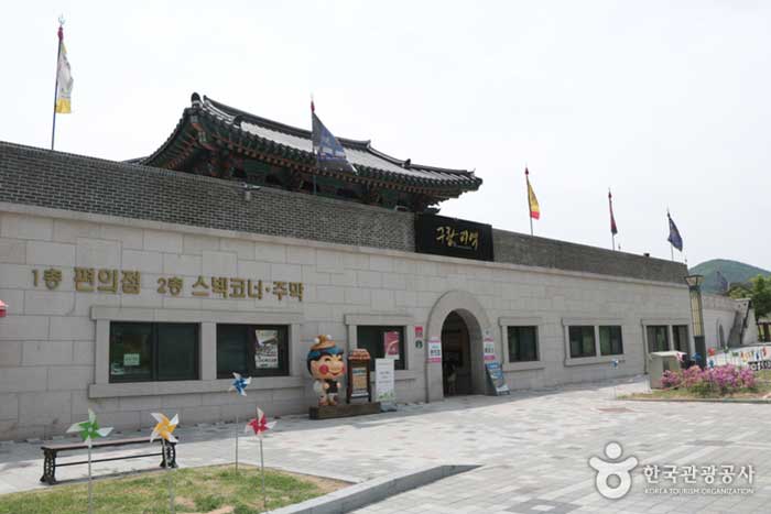 Вокзал Гурангри в форме цитадели - Мунгён, Кёнбук, Южная Корея (https://codecorea.github.io)