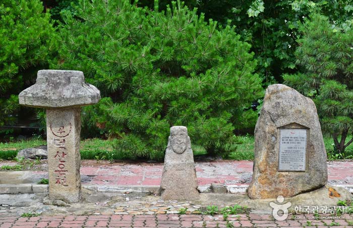 Piedra de cubierta de aguas termales utilizada anteriormente - Distrito presupuestario de Chungnam, Corea del Sur (https://codecorea.github.io)