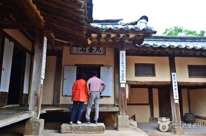 Paisaje de Anchae en Chusa Old House - Distrito presupuestario de Chungnam, Corea del Sur (https://codecorea.github.io)