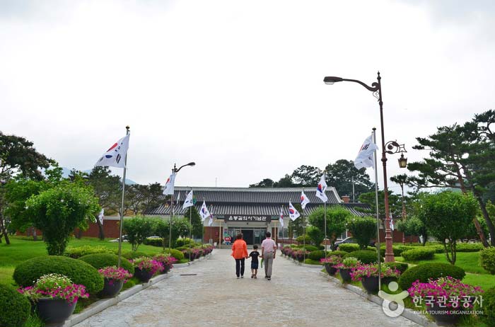 Yun Bong-Gil Doktor Memorial Eingang - Chungnam Budget District, Südkorea (https://codecorea.github.io)