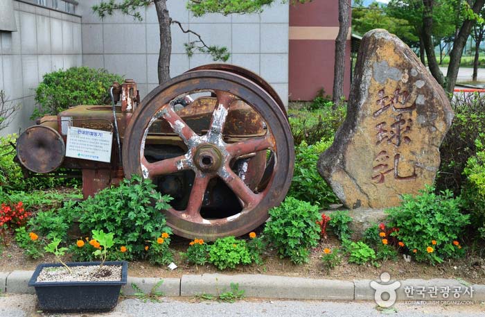 Monumento para el desarrollo del agua termal. - Distrito presupuestario de Chungnam, Corea del Sur (https://codecorea.github.io)