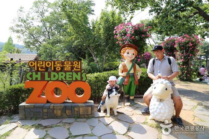 Zoológico infantil en el jardín temático. - Partido de Corea (https://codecorea.github.io)