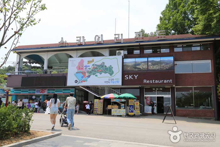 空中纜車1號登機地點和售票處 - 韓國比賽 (https://codecorea.github.io)