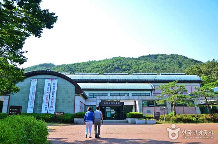 Vue du musée Celadon - Gangjin-gun, Jeollanam-do, Corée (https://codecorea.github.io)