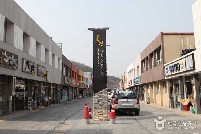 Dozens of octopus shops - Yeongam-gun, Jeonnam, Korea (https://codecorea.github.io)