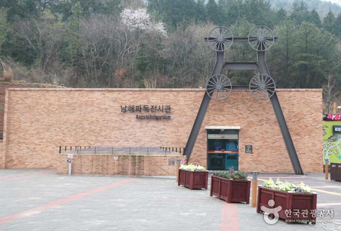 Namhae Podo Ausstellungshalle - Namhae-gun, Gyeongnam, Südkorea (https://codecorea.github.io)