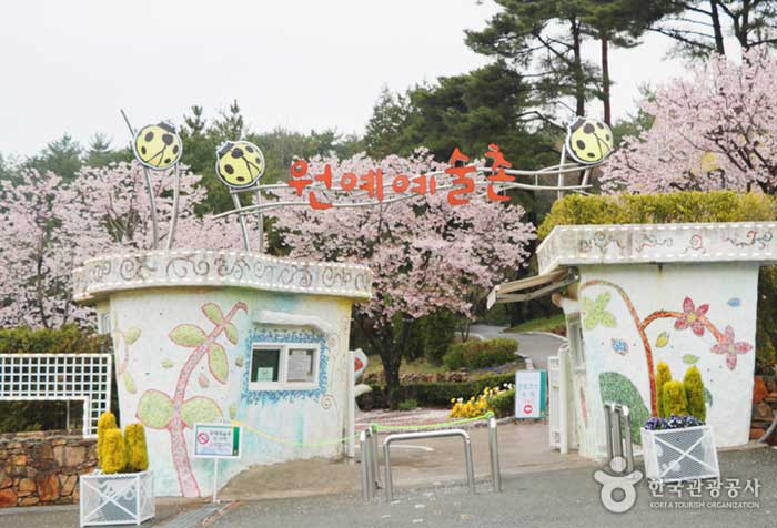 Gartenkunstdorf mit Aufrichtigkeit des Gärtners dekoriert - Namhae-gun, Gyeongnam, Südkorea (https://codecorea.github.io)