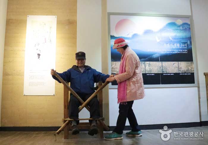 Expérience de pénalité dans la salle d'expérience d'exil - Namhae-gun, Gyeongnam, Corée du Sud (https://codecorea.github.io)