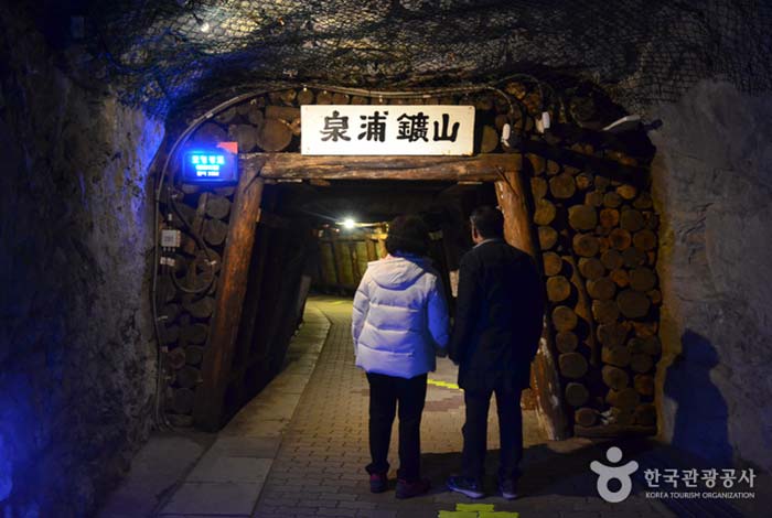 Modelltunnel der alten Cheonpo-Mine - Jeongseon-gun, Gangwon-do, Korea (https://codecorea.github.io)