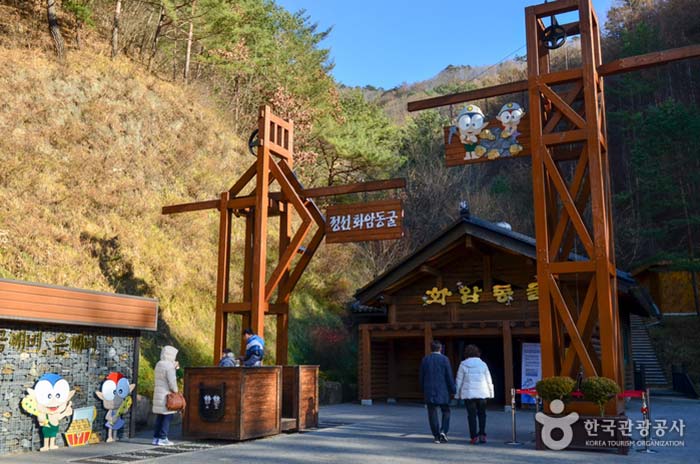 Entrada a la cueva de Hwaam - Jeongseon-gun, Gangwon-do, Corea (https://codecorea.github.io)