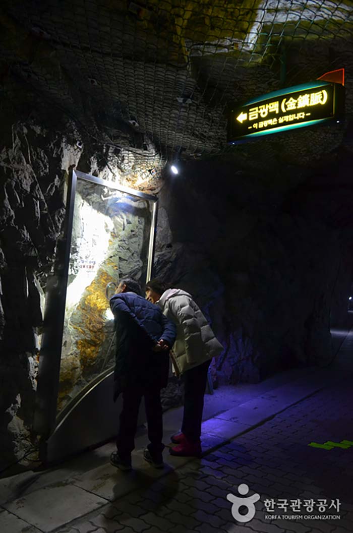 Veine d'or de la grotte de Hwaam - Jeongseon-gun, Gangwon-do, Corée (https://codecorea.github.io)