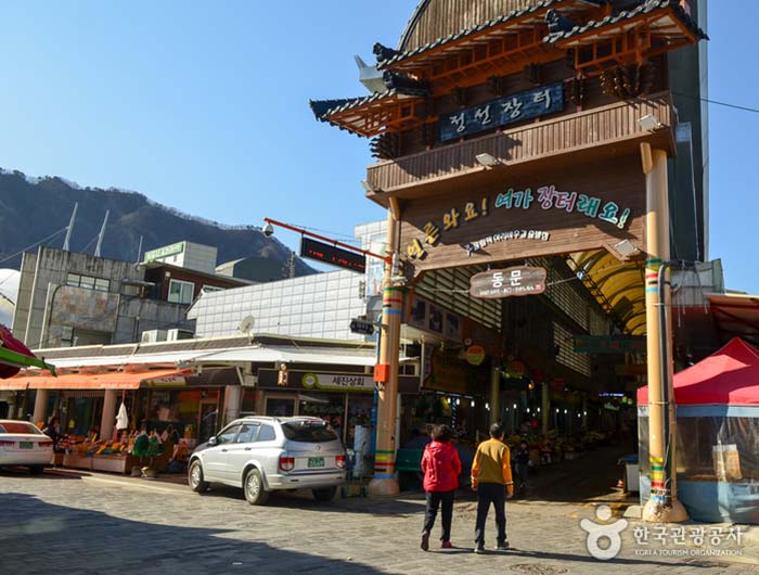 Entrada al mercado Jeongseon Arirang - Jeongseon-gun, Gangwon-do, Corea (https://codecorea.github.io)