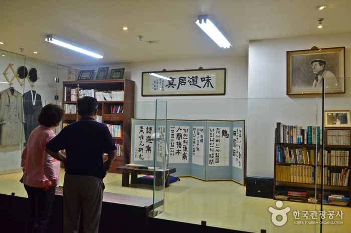 Мастерская в Литературном музее - Yangpyeong-gun, Кёнгидо, Корея (https://codecorea.github.io)